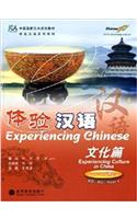 Culture 6080 Hours (Experiencing Chinese)