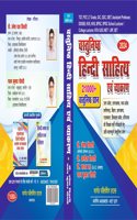 Vastunisht Hindi Sahitya Aur Vyakaran, 21000 Vastunisht Prashn, Useful for TGT, PGT, LT Grade, UGC NET, GIC, GDC, Assistant Professor, DSSSB, KVS, NVS, BPSC by Dr. Umesh Tiwari, Pawan Chaudhary