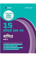 15 Sample Question Papers Ganit Class 9th Cbse