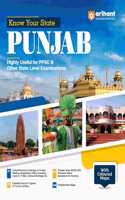 Know Your State Punjab (EditionII)