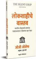 The Silent Coup : Lokshahiche Vastavya [paperback] Josy Joseph,Poonam Chatre [Feb 02, 2023]...
