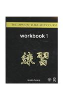 Japanese Stage-Step Course Workbook 2 and CD2 Bundle