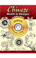 Chinese Motifs & Designs CD-ROM and Book