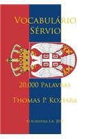 Vocabulario Servio