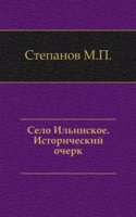 Selo Ilinskoe