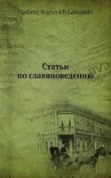 Stati po slavyanovedeniyu