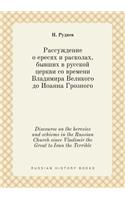 Discourse on the Heresies and Schisms in the Russian Church Since Vladimir the Great to Ivan the Terrible
