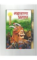 Maharana Pratap