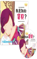 Princess and Prince Good Habits Picture Book: Whose Baby Am I?