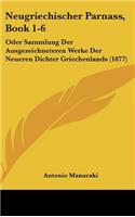 Neugriechischer Parnass, Book 1-6: Oder Sammlung Der Ausgezeichneteren Werke Der Neueren Dichter Griechenlands (1877)