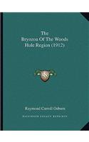 Bryozoa Of The Woods Hole Region (1912)