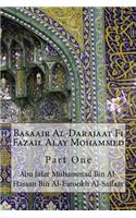 Basaair Al-Darajaat Fi Fazail Alay Mohammed
