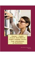 Russian - English S.T.E.M. Word Bank for English Language Learners