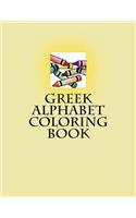 Greek Alphabet Coloring Book