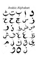 Arabic Alphabet