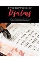 My Hebrew Book of Psalms
