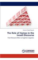 Role of Hamas in the Israeli Discourse