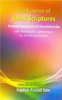 The Essence of Jaina Scriptures (1st)