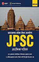 JPSC (Jharkhand Public Service Commission) 2019: for Preliminary Examination (Hindi)