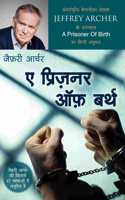A Prisoner Of Birth