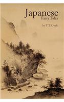 Japanese Fairy Tales