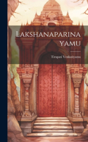 Lakshanaparinayamu