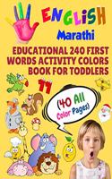English Marathi Educational 240 First Words Activity Colors Book for Toddlers (40 All Color Pages)