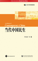 Livelihood of Contemporary China