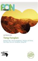 Teng Fanglan