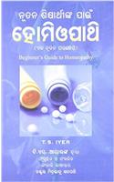 Beginners Guide to Homoeopathy