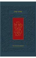 Koren Sacks Siddur