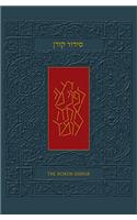 Koren Sacks Siddur