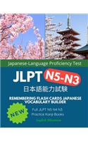 Remembering Flash Cards Japanese Vocabulary Builder Full JLPT N5 N4 N3 Practice Kanji Books English Ukrainian