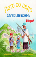 Summer with Grandpa - Лето со дедо