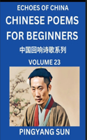 Chinese Poems for Beginners (Part 23)- Echoes of China Poetry Series, Learn Reading Chinese Poetry and Mandarin Chinese Language and Culture, Easy Lessons, Suitable of HSK Test Preparation