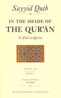In the Shade of the Qur'an Vol. 8 (Fi Zilal al-Qur'an)