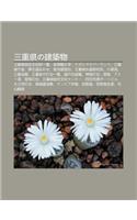 S N Zhong Xianno Jian Zhu Wu: S N Zhong Xian Zh Ding Wen Hua Cai y L N, Huang Xue Gu N Da Xue, Nagashimasup Rando, S N Zhong Xian T Ng She(Japanese)