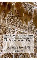 The Place of al-Mufid in the Development of Shi'i Kalam and Fiqh