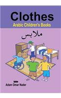 Arabic Children's Books