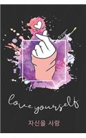 Love Yourself