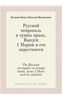 The Russian necropolis in foreign lands. Issue 1 Paris and its outskirts