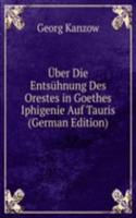 Uber Die Entsuhnung Des Orestes in Goethes Iphigenie Auf Tauris