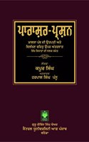 Parashara-Prashna
