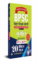 BPSC Bihar Shikshak Bahali Bhugol 20 Practice Sets