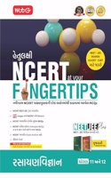MTG Objective NCERT at your FINGERTIPS Chemistry (Gujarati Medium) For 2025-2026 Exam - NEET/JEE Trend Indicator, HOTS MCQs & Notes with HD Pages | NEET & JEE Books (Based on NCERT Latest