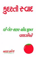 Kudarati Swaad