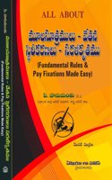 All About: Fundamental Rules and Pay Fixations â€“ Made Easy [Telugu]