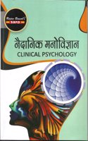 Clinical Psychology