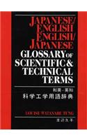Japanese / English - English / Japanese Glossary of Scientific and Technical Terms