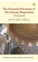 The Essential Elements of the Islamic Disposition (Nafsiyyah)